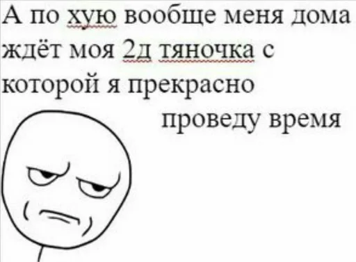 🙂 Стикер «Татаро-монголы» для Telegram