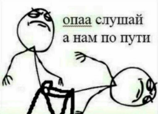 ❤️ Стикер «Татаро-монголы» для Telegram