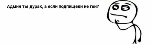 🏳‍🌈 Стикер «Татаро-монголы» для Telegram