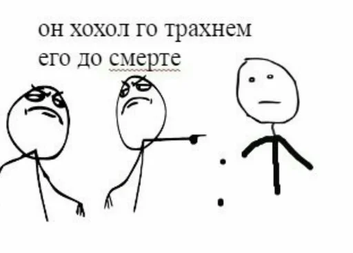 💀 Стикер «Татаро-монголы» для Telegram
