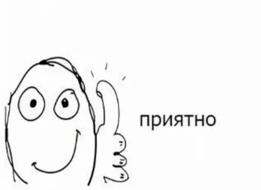 ❤️ Стикер «Татаро-монголы» для Telegram