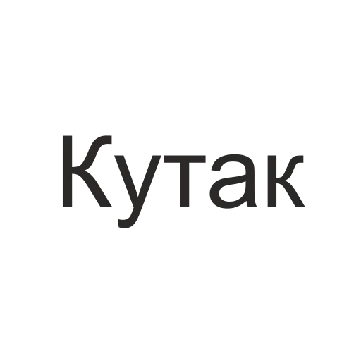 🍆 Стикер «татары здесь» для Telegram