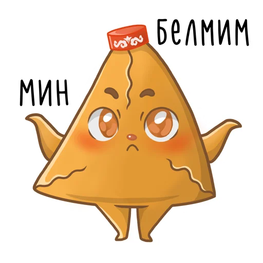 😰 Стикер «Татарские пирожочки» для Telegram