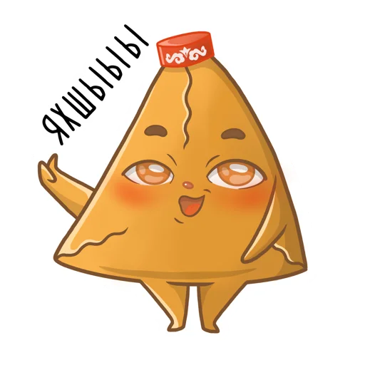 ☺️ Стикер «Татарские пирожочки» для Telegram