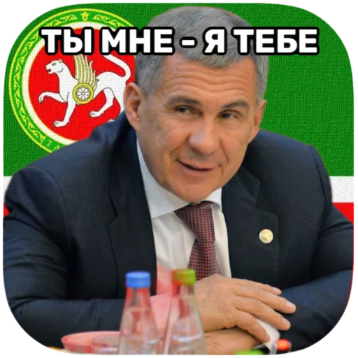 🤝 Стикер «tatar superstar» для Telegram