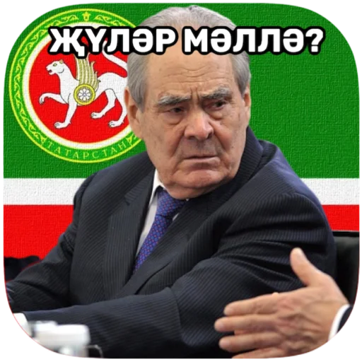 🤦‍♂️ Стикер «tatar superstar» для Telegram