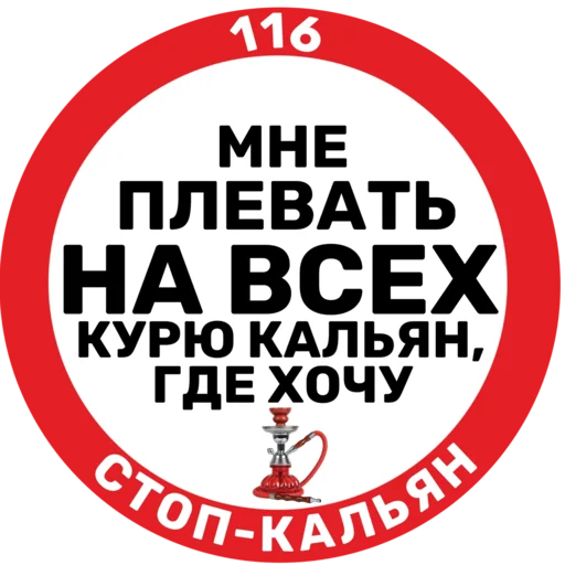 💨 Стикер «tatar superstar» для Telegram