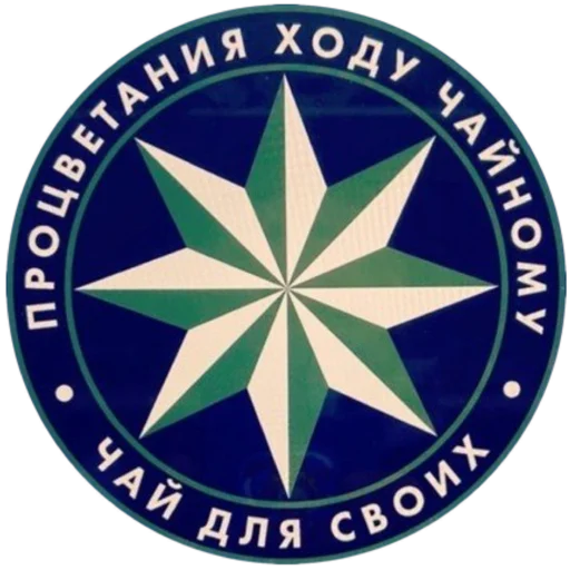 Стикерпак «tatar superstar» для Telegram — обложка