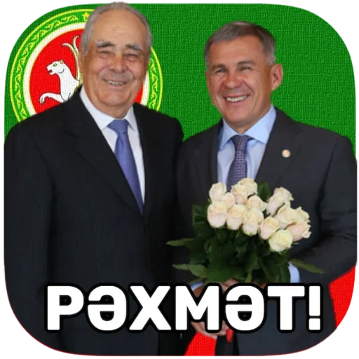 😚 Стикер «tatar superstar» для Telegram