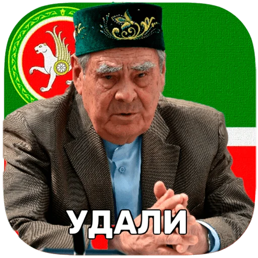 👿 Стикер «tatar superstar» для Telegram