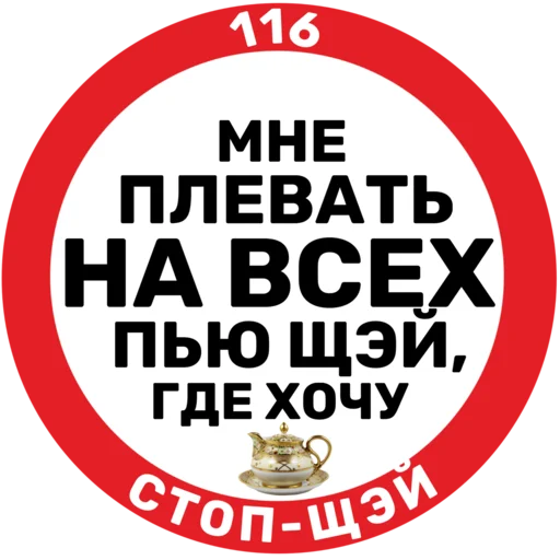 ☕️ Стикер «tatar superstar» для Telegram