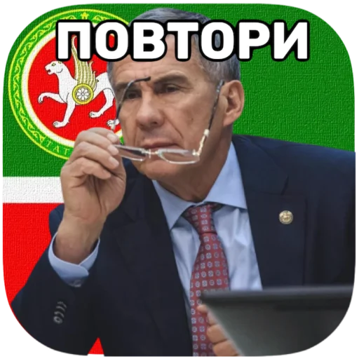 🤨 Стикер «tatar superstar» для Telegram