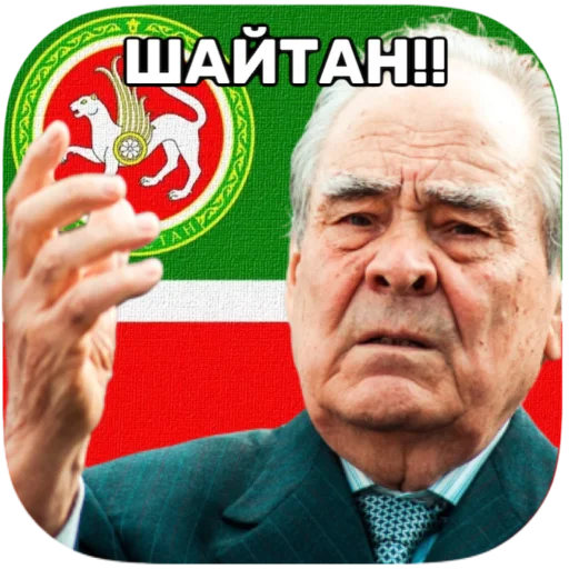 👺 Стикер «tatar superstar» для Telegram