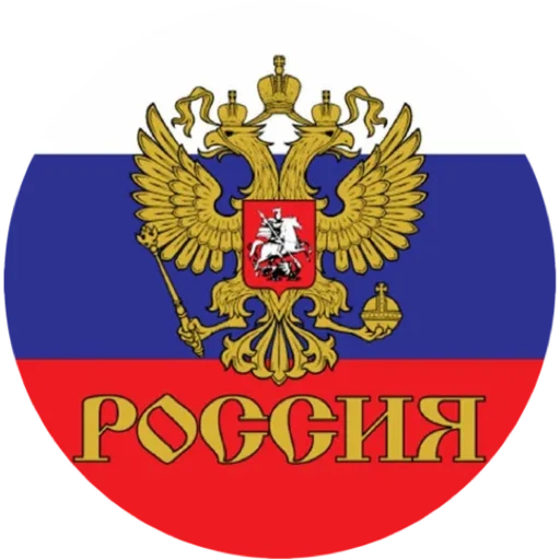 🇷🇺 Стикер «tatar superstar» для Telegram