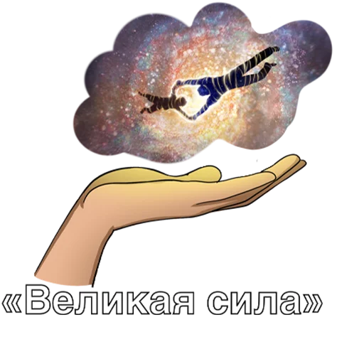 👩‍🚀 Стикер «TatFeodoridy» для Telegram