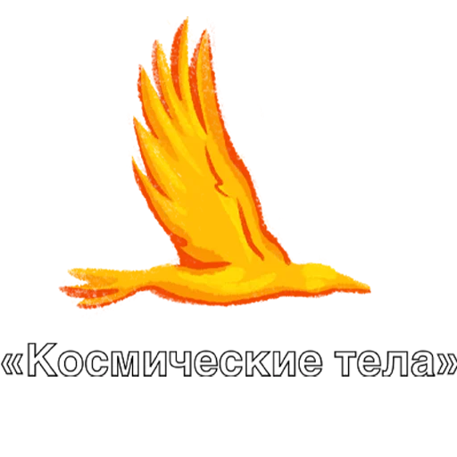 🐥 Стикер «TatFeodoridy» для Telegram