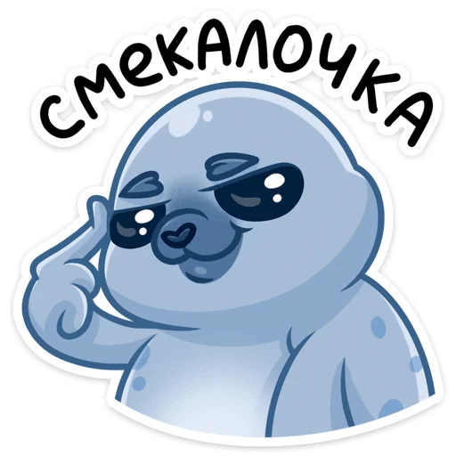 ☝️ Стикер «Татти» для Telegram