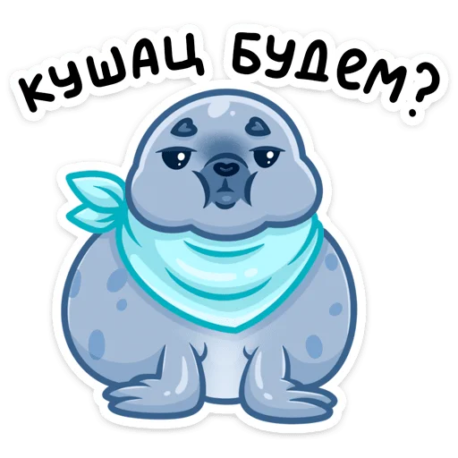 🍽 Стикер «Татти» для Telegram