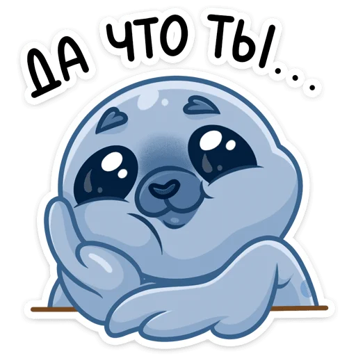 😏 Стикер «Татти» для Telegram