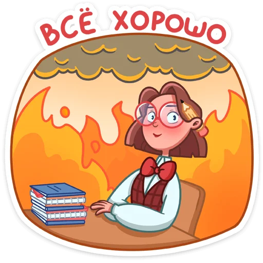 🧑‍🏫 Стикер «Татьяна Владимировна» для Telegram