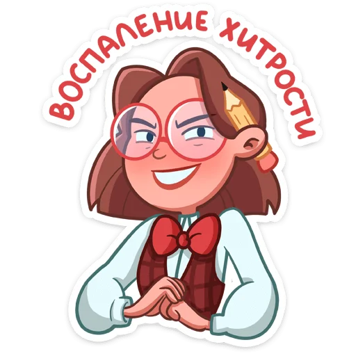 🧑‍🏫 Стикер «Татьяна Владимировна» для Telegram