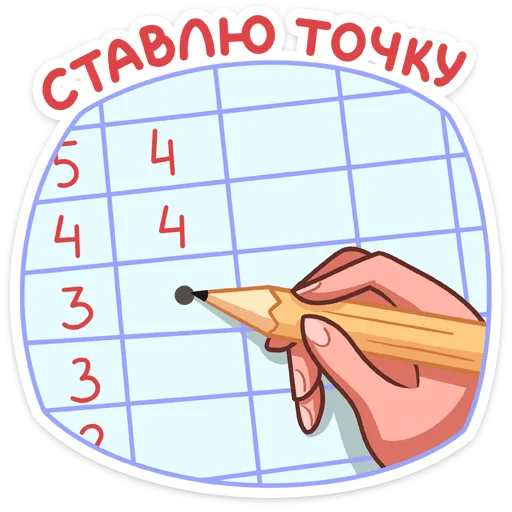 🧑‍🏫 Стикер «Татьяна Владимировна» для Telegram
