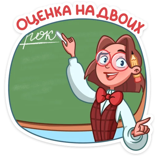 🧑‍🏫 Стикер «Татьяна Владимировна» для Telegram