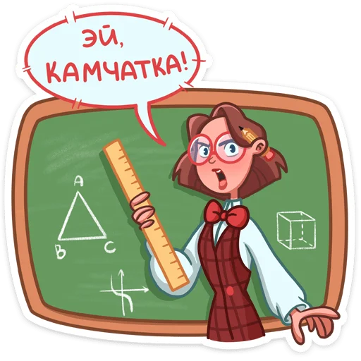 🧑‍🏫 Стикер «Татьяна Владимировна» для Telegram