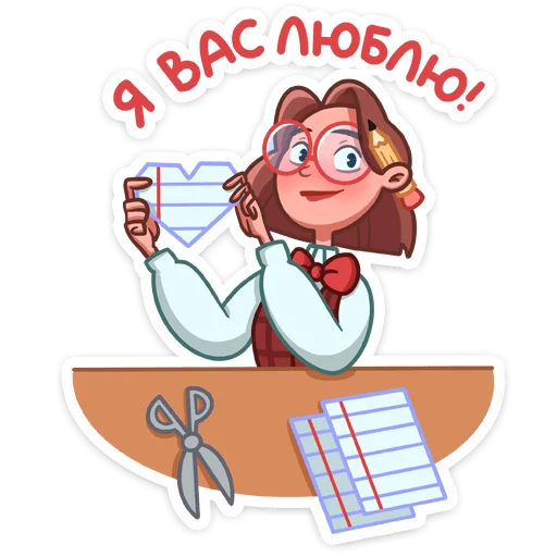 🧑‍🏫 Стикер «Татьяна Владимировна» для Telegram