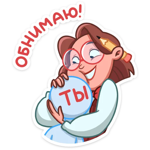 🧑‍🏫 Стикер «Татьяна Владимировна» для Telegram