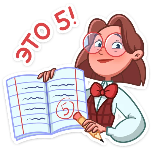 🧑‍🏫 Стикер «Татьяна Владимировна» для Telegram