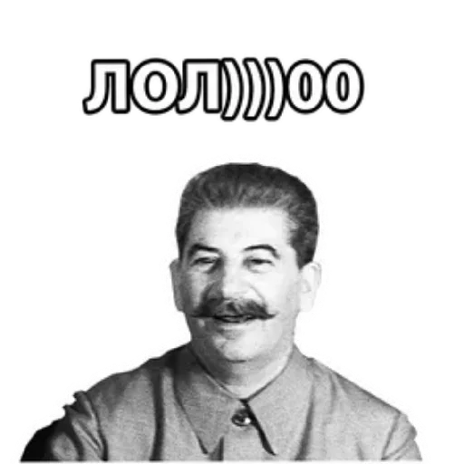 😄 Стикер «Сталин / Stalin» для Telegram