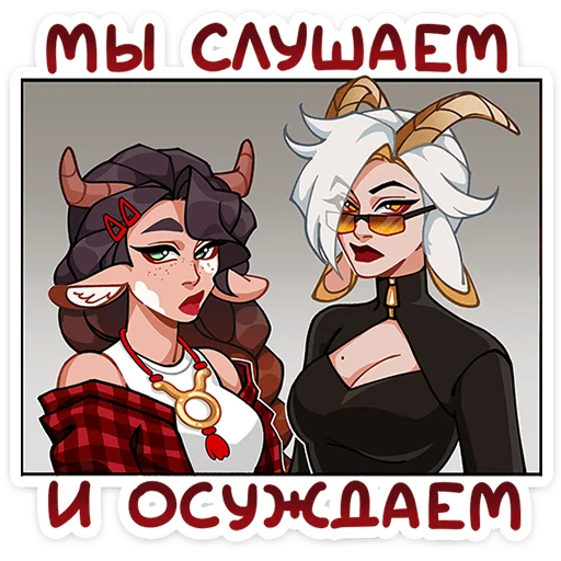 Стикер 22 Таура