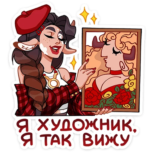 Стикер 36 Таура