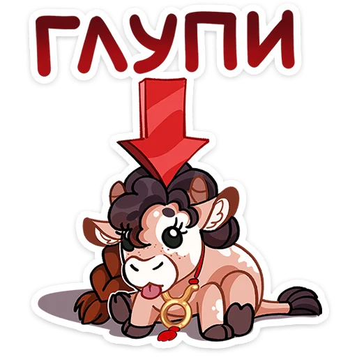 Стикер 33 Таура