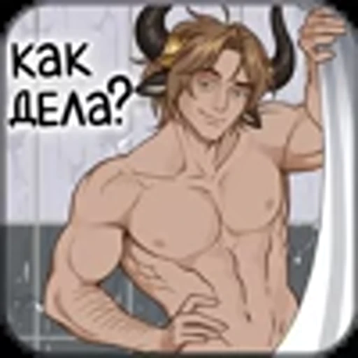 Стикер 10 Таурон add