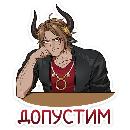 Стикер 28 Таурон