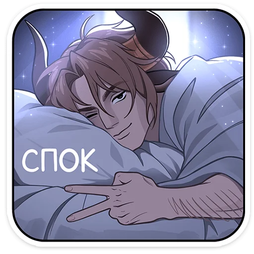 Стикер 34 Таурон
