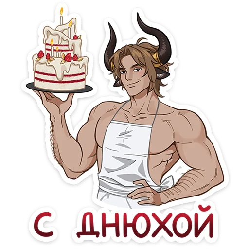 Стикер 45 Таурон