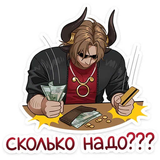 Стикер 30 Таурон