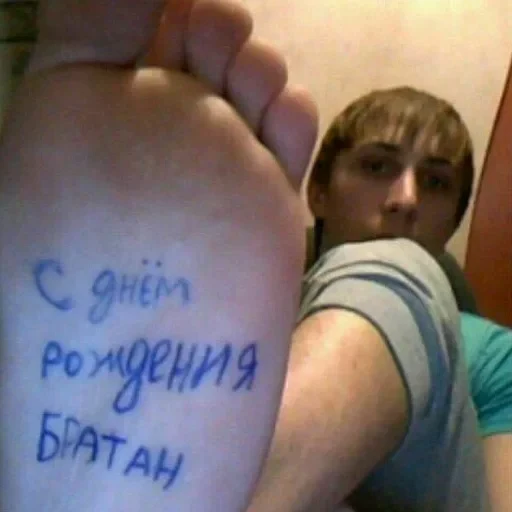 🦶 Стикер «tavernachat» для Telegram