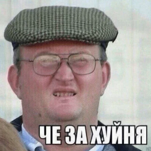😐 Стикер «tavernachat» для Telegram