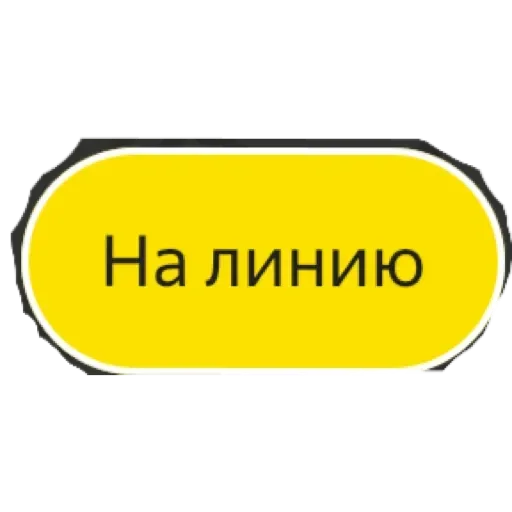 🚀 Стикер «Taxi.ru» для Telegram