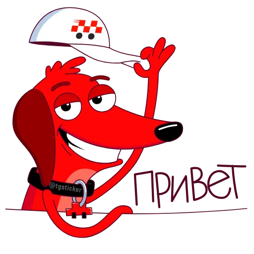 Стикерпак Везунчик для Telegram