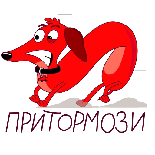 😬 Стикер «Везунчик» для Telegram