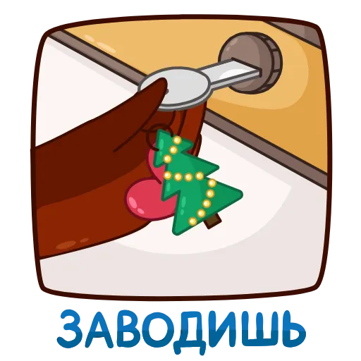 😏 Стикер «Новогодний Чирик» для Telegram