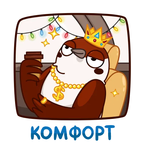 🤑 Стикер «Новогодний Чирик» для Telegram