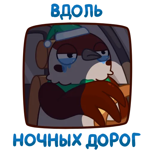 😢 Стикер «Новогодний Чирик» для Telegram