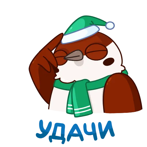 🍀 Стикер «Новогодний Чирик» для Telegram