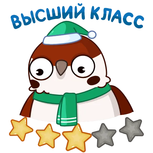 🤩 Стикер «Новогодний Чирик» для Telegram